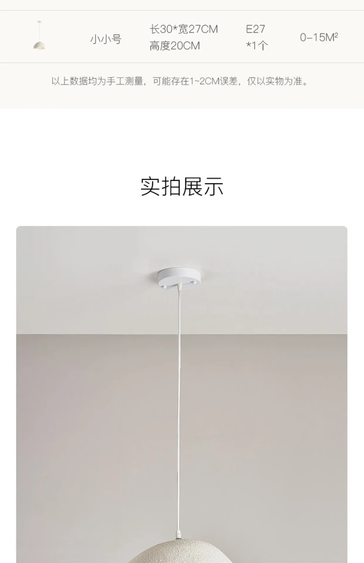 Lámpara colgante estilo japonés