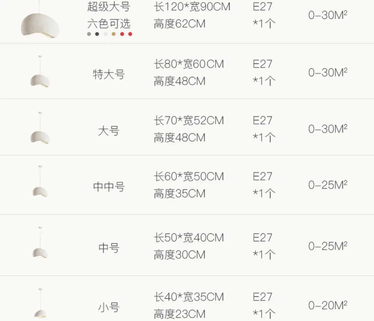 Lámpara colgante estilo japonés