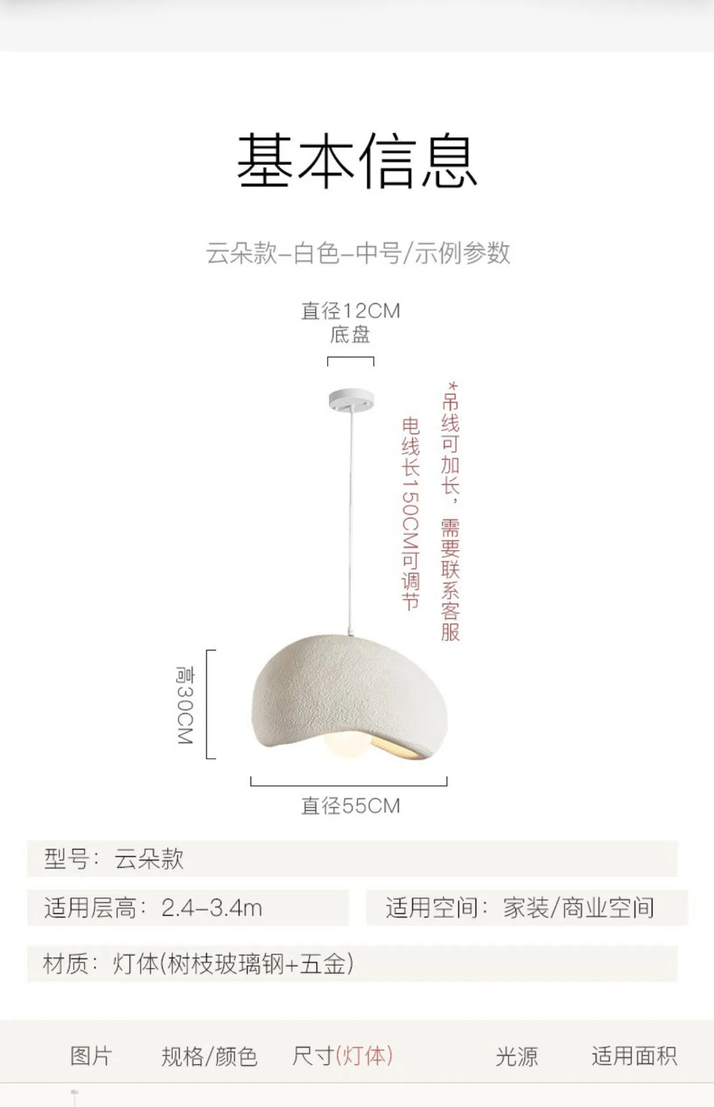 Lámpara colgante estilo japonés